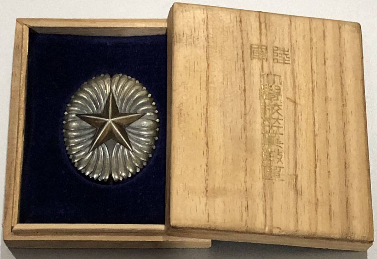 Amazon.co.jp: 大日本帝国 陸軍 日本軍 陸軍大学校卒業徽章 (天保銭