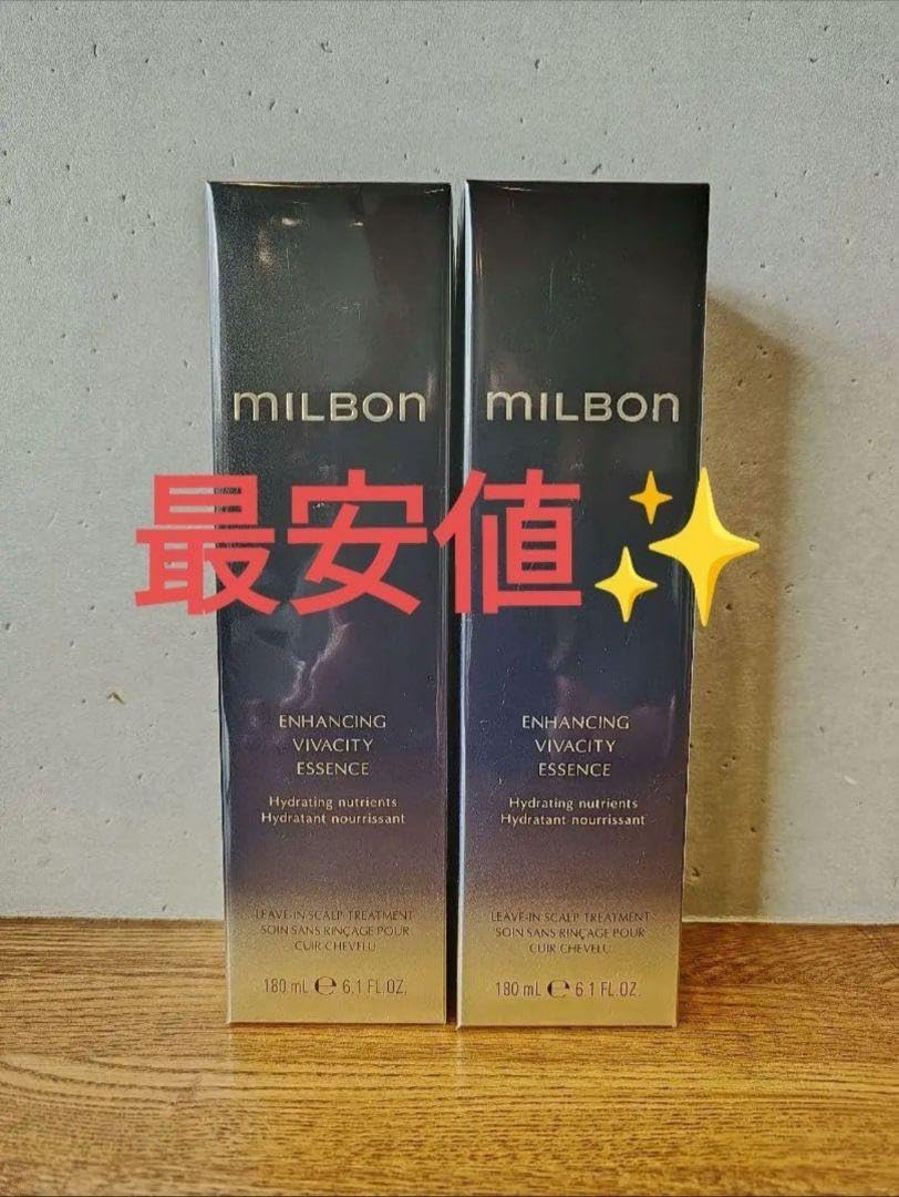 グローバルミルボン リペア リストラティブ 2500ml 2500gセット