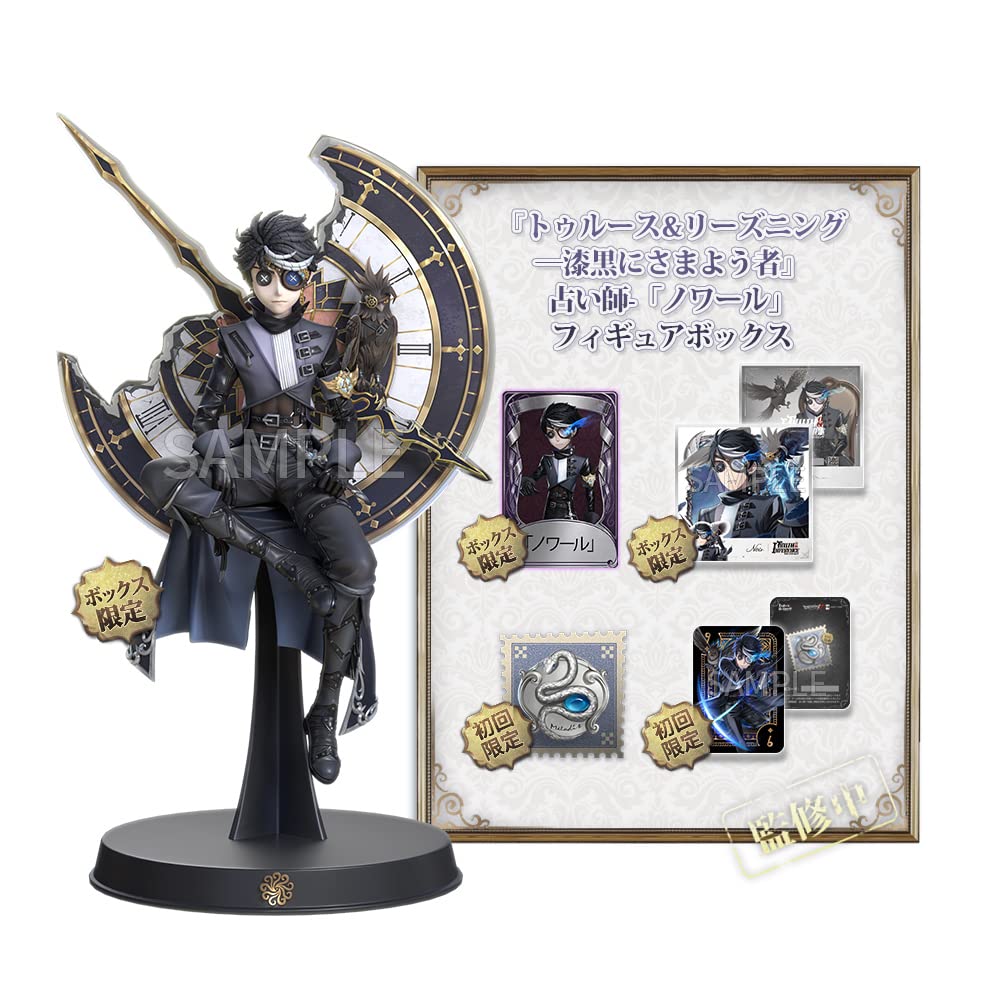 Amazon.co.jp: Identity V 第五人格 公式サイトグッズ トゥルース