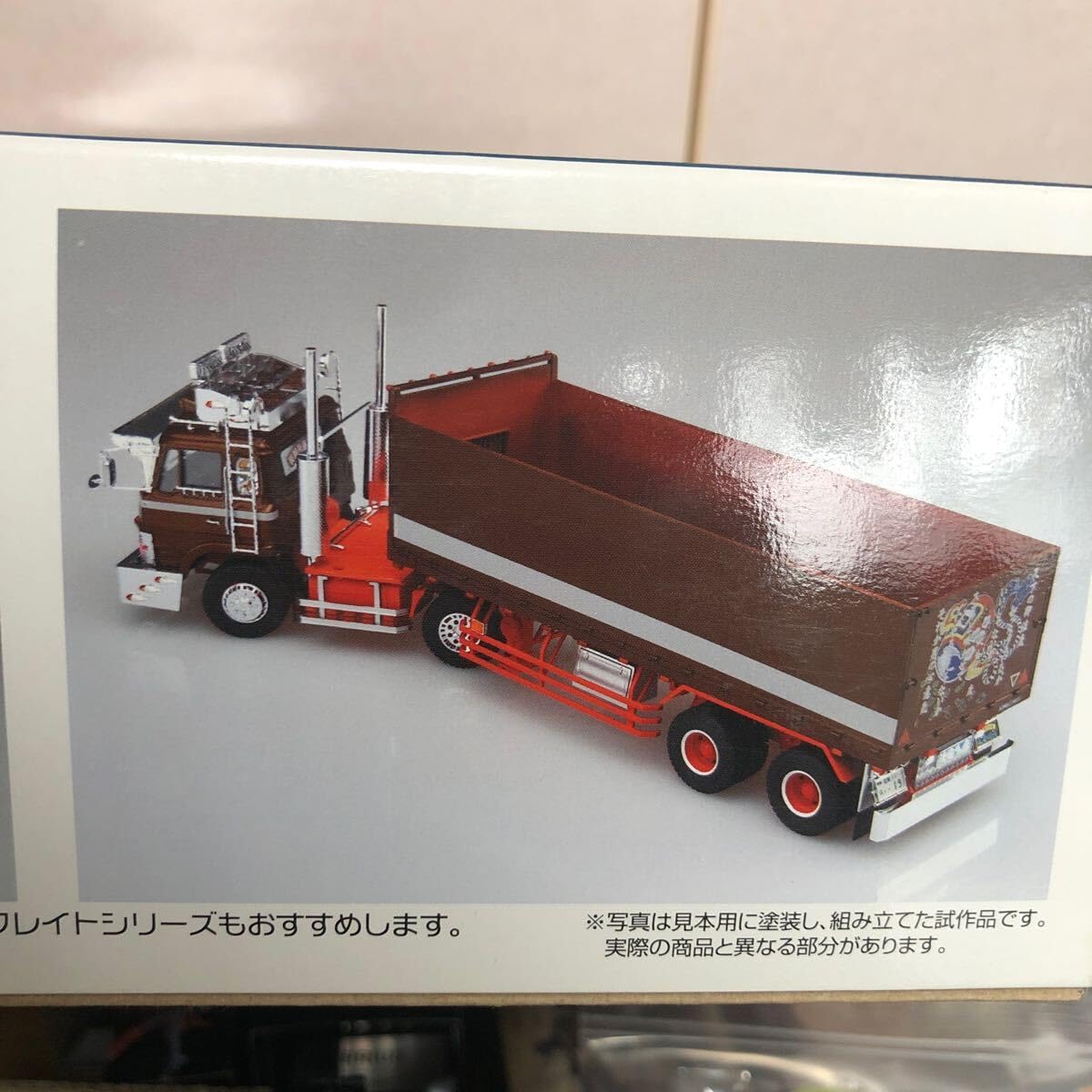 Amazon.co.jp: 未組立 アオシマ 鉄屑ステージ 平箱トレーラー バリュー