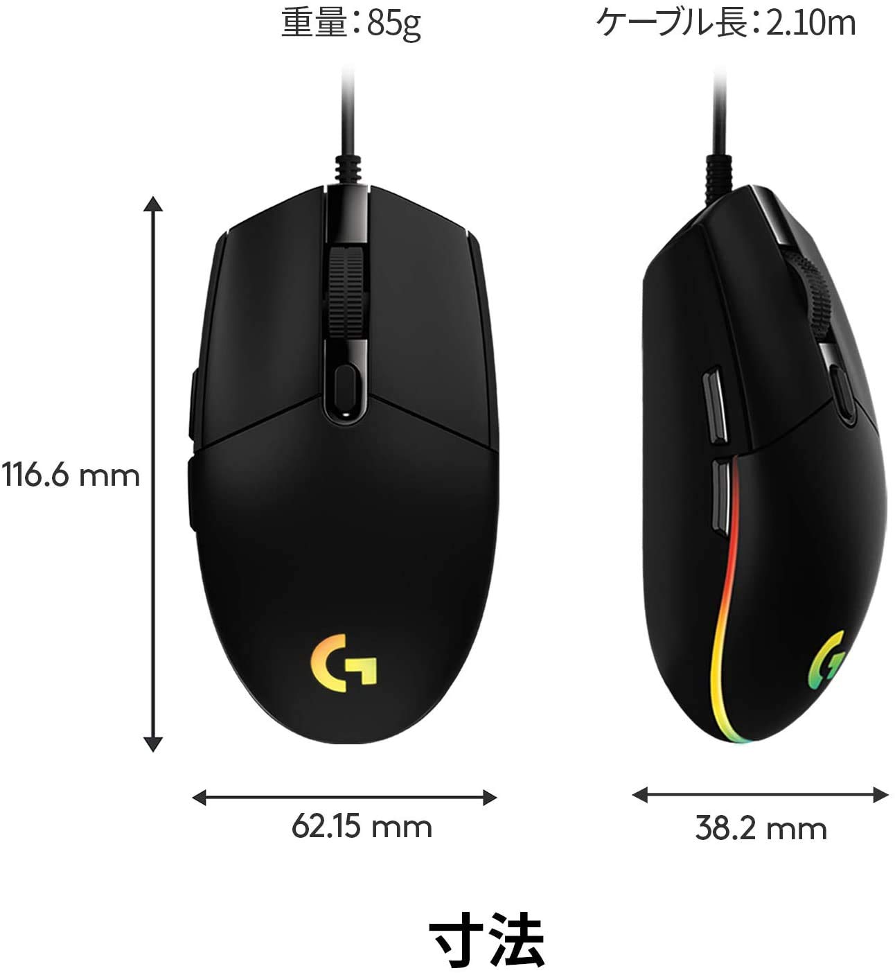 Amazon | Logitech G ゲーミングマウス 有線 G102 LIGHTSYNC RGB 6個