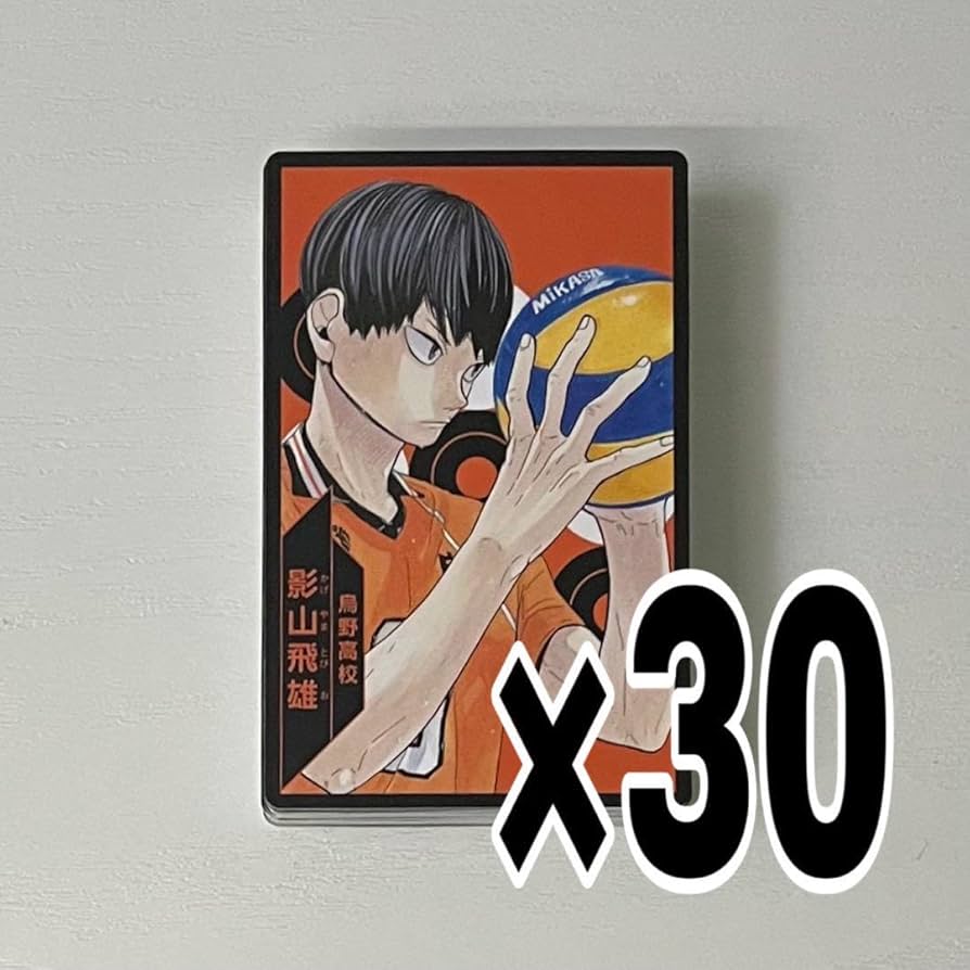 Amazon.co.jp: ハイキュー ボードゲーム 援 ボドゲ 影山飛雄 : おもちゃ