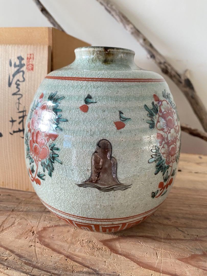 Amazon.co.jp: 渋草焼 柳三窯 花器 花瓶 赤絵 飛騨高山 伝統工芸品