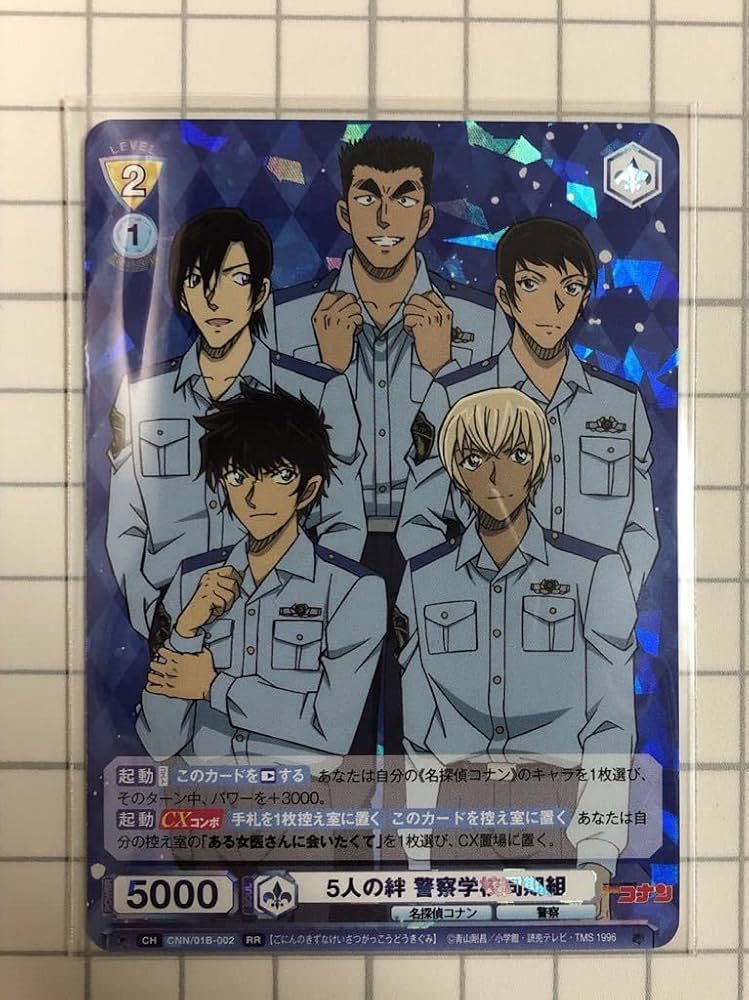 Amazon | ヴァイスシュヴァルツ ブラウ RR 5人の絆 警察学校同期組 名