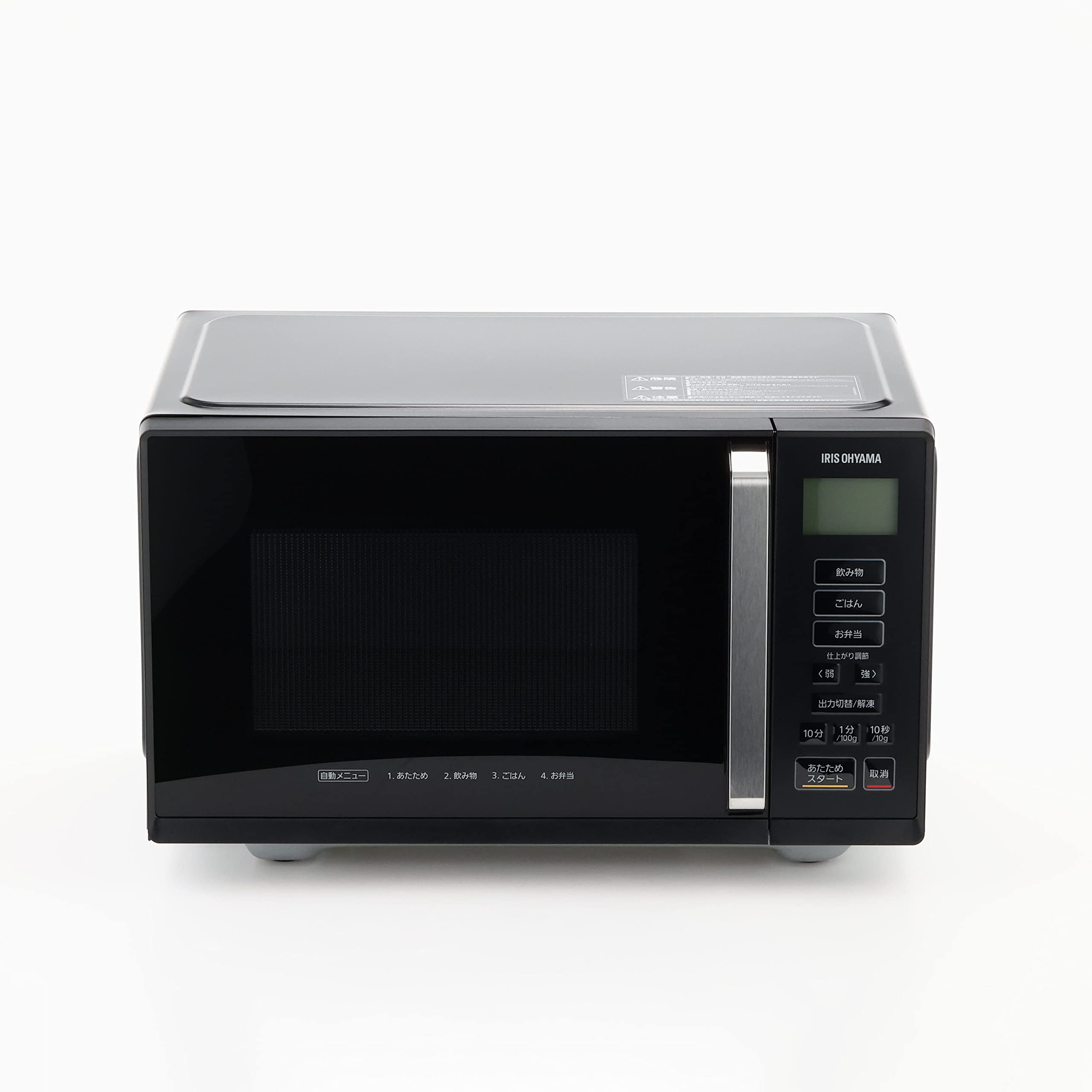 Amazon.co.jp: アイリスオーヤマ 電子レンジ 22L フラットテーブル