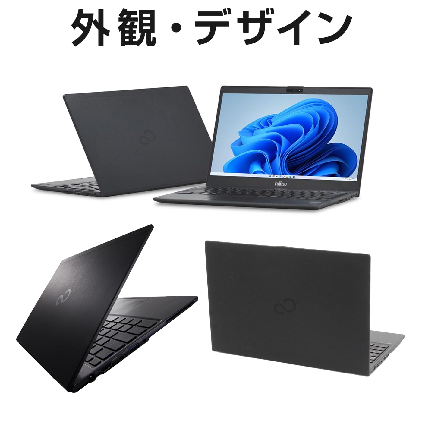 Amazon.co.jp: 【整備済み品】 富士通 ノートPC FUJISTU Lifebook U937
