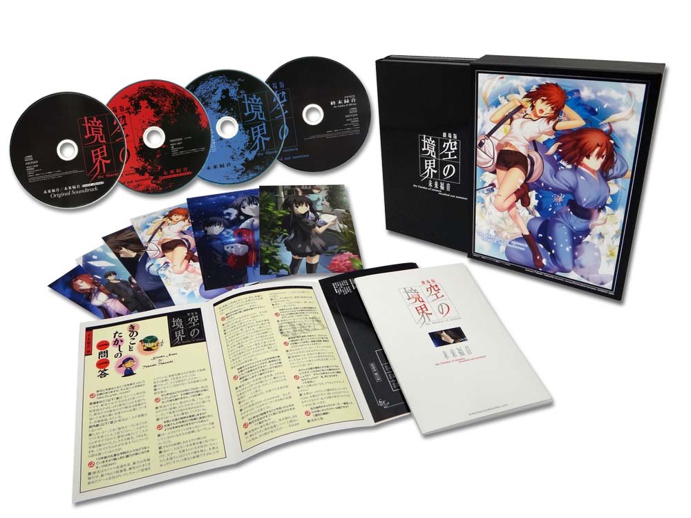 Amazon.co.jp: 劇場版「空の境界」未来福音(完全生産限定版) [Blu-ray