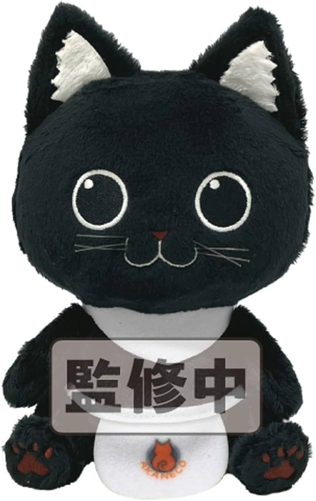 Amazon.co.jp: ラーメン赤猫 サブ Chibiぬいぐるみ : おもちゃ