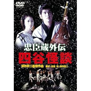 Amazon.co.jp: 時代劇 - 日本映画: DVD