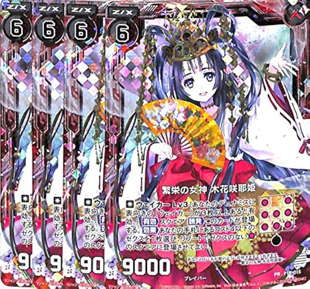 ヴァイスシュヴァルツ 迷宮に咲く花 一姫 sp グリザイアの迷宮】迷宮に