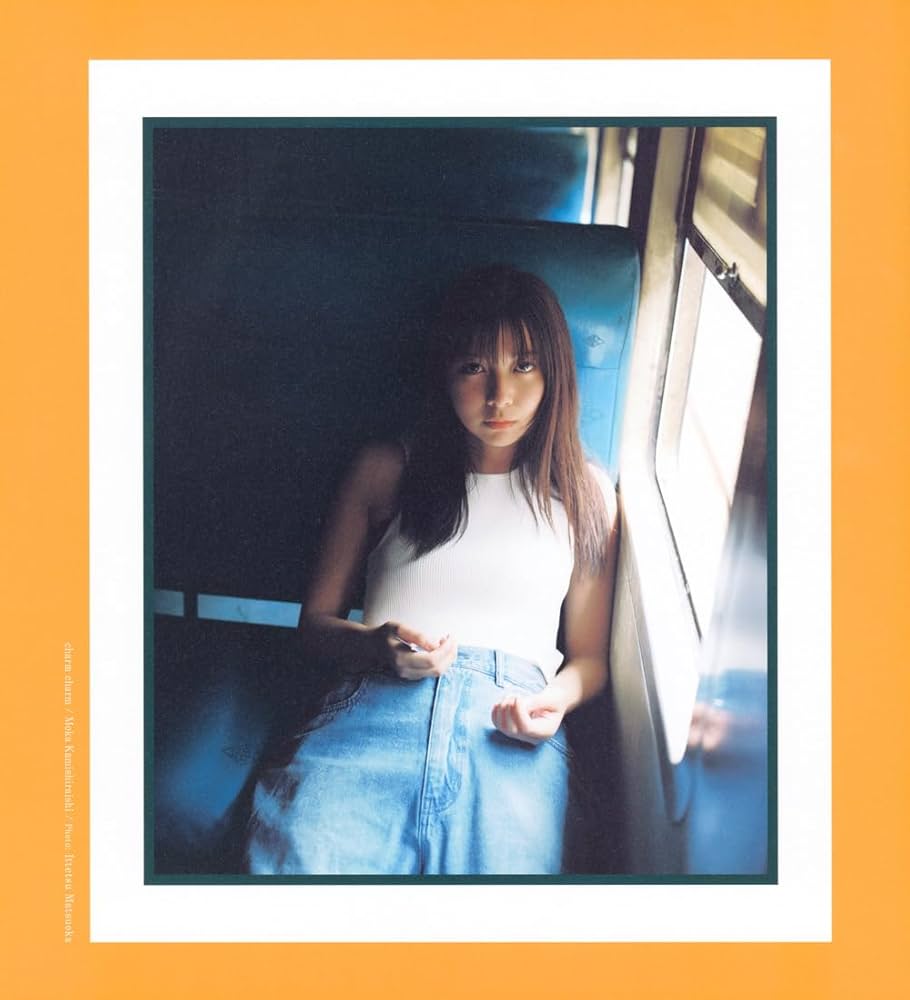 Amazon.co.jp: 上白石萌歌写真集 charm charm : 松岡 一哲, 松岡 一哲: 本