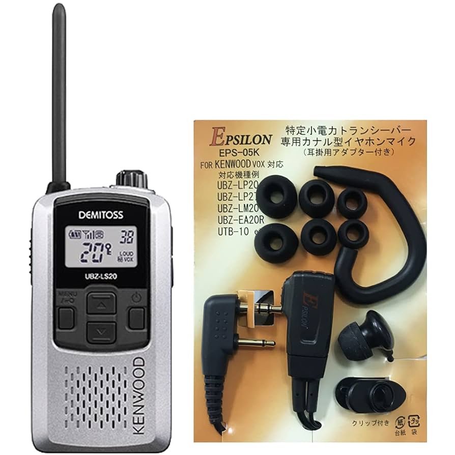 特定小電力トランシーバー KENWOOD UBZ-EA20R UCM-