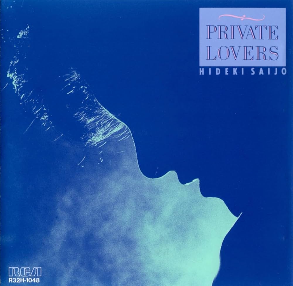 Amazon.co.jp: PRIVATE LOVERS: ミュージック