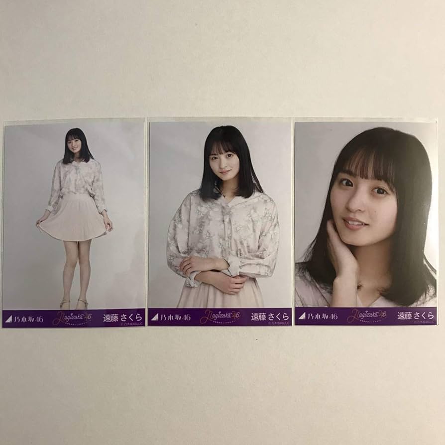 Amazon.co.jp: 乃木坂46 遠藤さくら 4期生スペシャル衣装 生写真