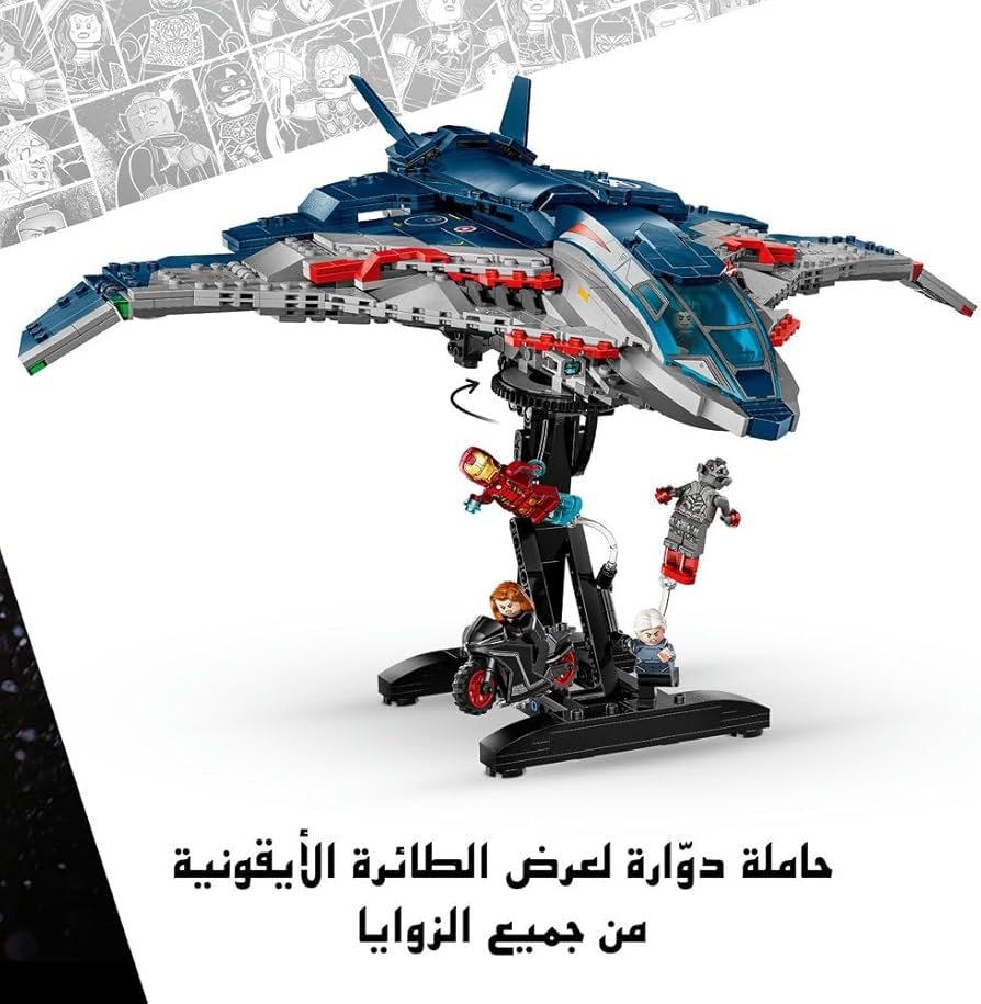 Amazon.com: Lego 76325 Marvel Avengers Age of Ultron Quinjet
