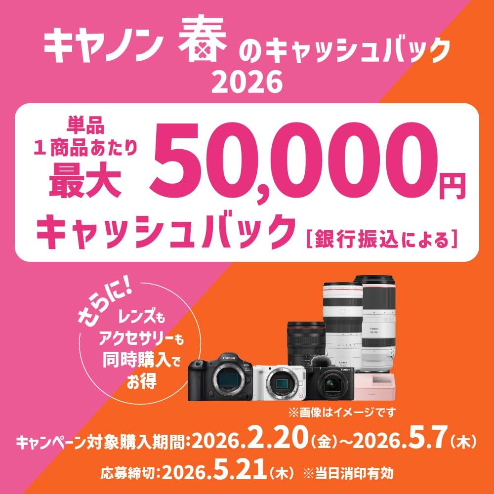 Amazon | Canon ミラーレス一眼カメラ EOS R10 ボディ(レンズなし