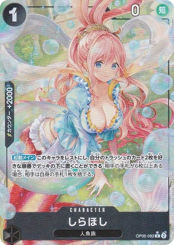 Amazon.co.jp: 【新イラスト版/パラレル】ワンピースカードゲーム