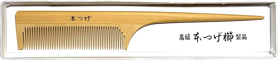 Amazon | 本つげ セット櫛 黄楊櫛 (小) | 黄楊櫛 | 櫛・コーム 通販