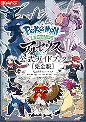 Amazon.co.jp: ポケットモンスター スカーレット・バイオレット 公式