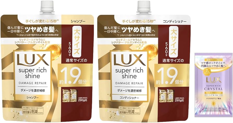 Amazon.co.jp: LUX (ラックス) シャンプー コンディショナー 詰め替え