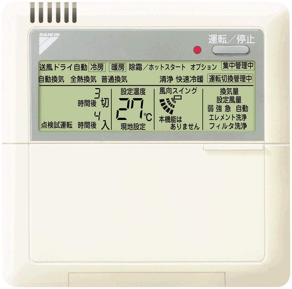 Amazon.co.jp: ダイキン 店舗・オフィス用エアコン リモコン BRC1C3