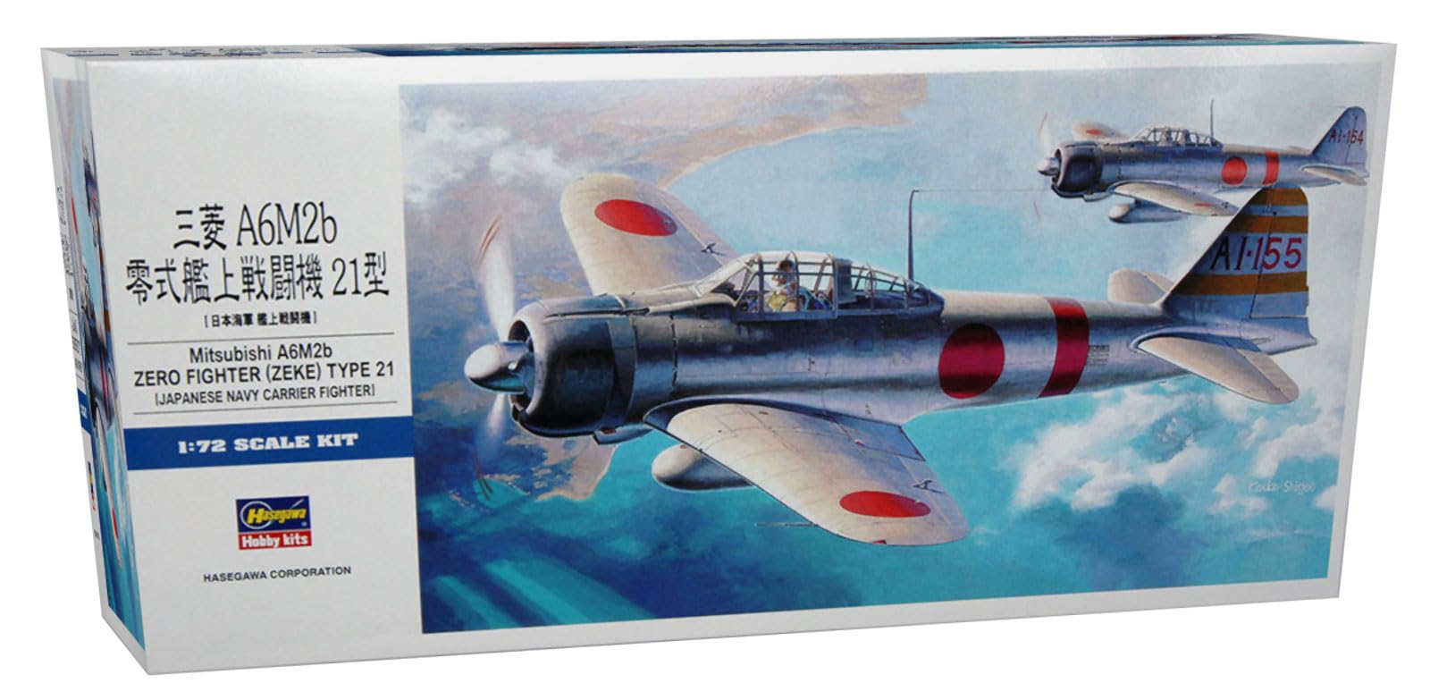 Amazon | ハセガワ 1/72 日本海軍 三菱 A6M2 零式艦上戦闘機 21型