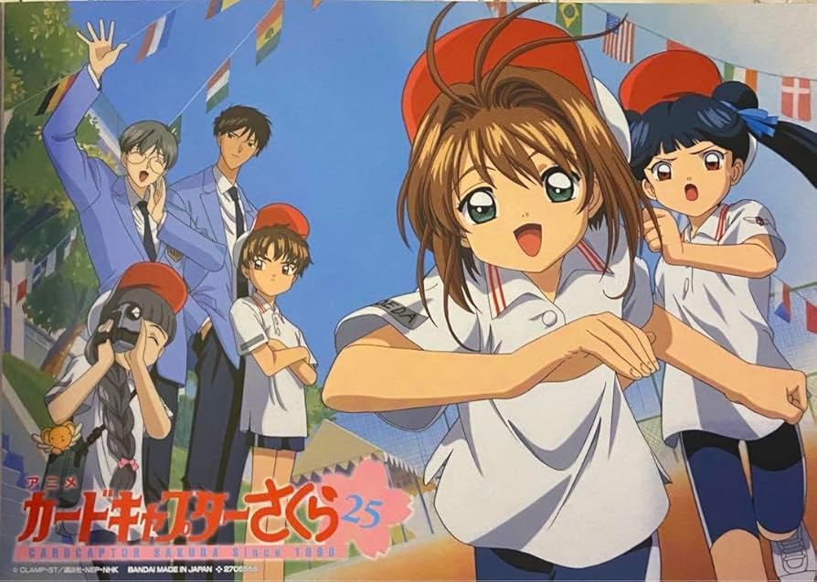 Amazon.co.jp: カードキャプターさくらポスターコレクション : ホーム