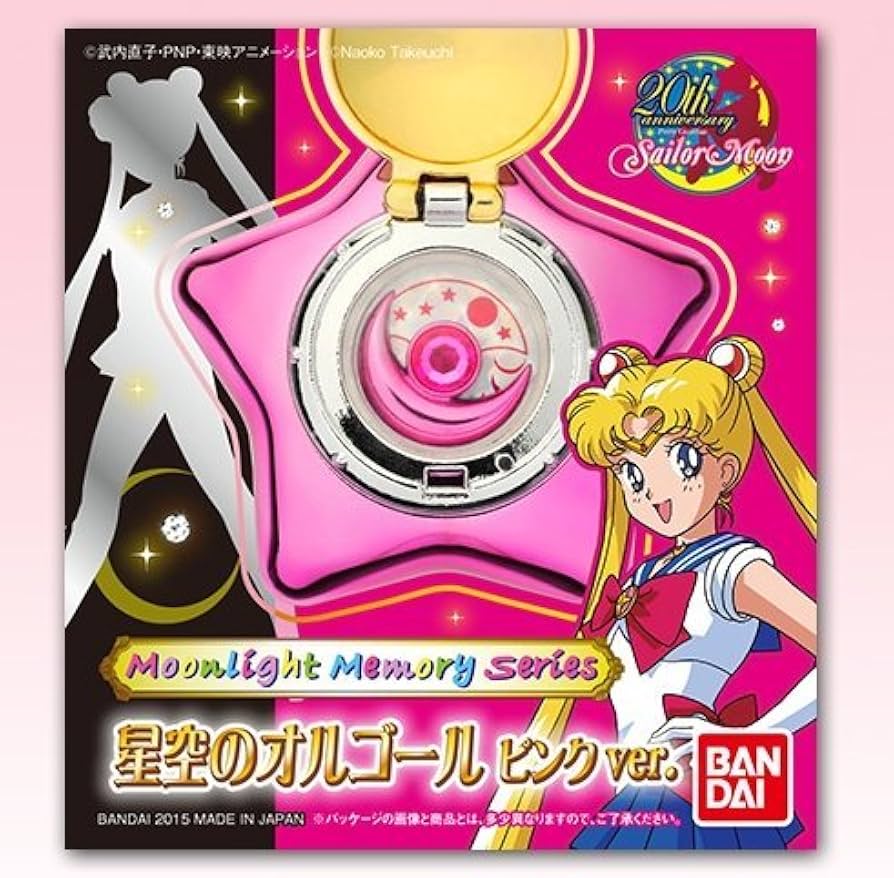 Amazon | 少女戦士セーラームーン ムーンライトメモリー 星空の