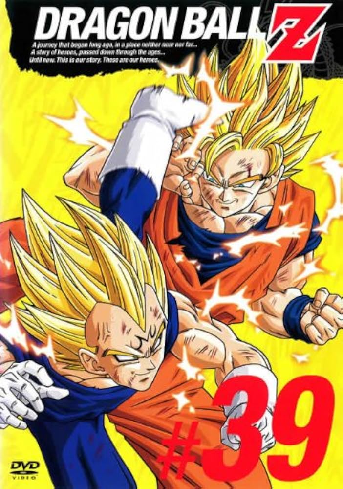 Amazon.co.jp: DRAGON BALL Z ♯39 [DVD] : DVD