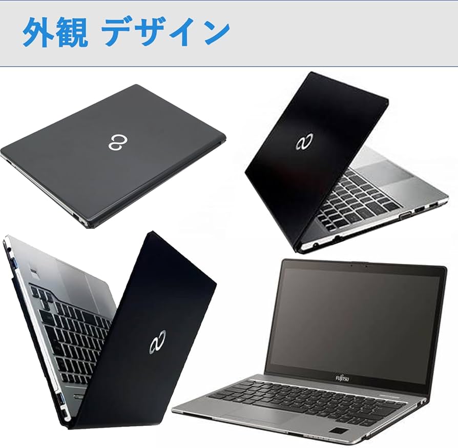 Amazon.co.jp: 【整備済み品】 富士通 ノートパソコン FUJITSU