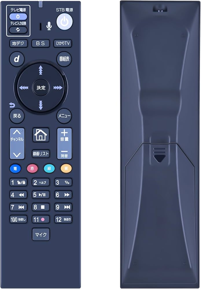 Amazon | ST-3400用音声リモコン for ひかりTV ひかりTVチューナー