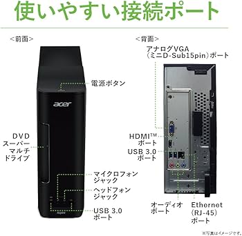 Amazon.co.jp: Acer Aspire XC XC-730-N18F (Celeron J3355/8GB/1TB
