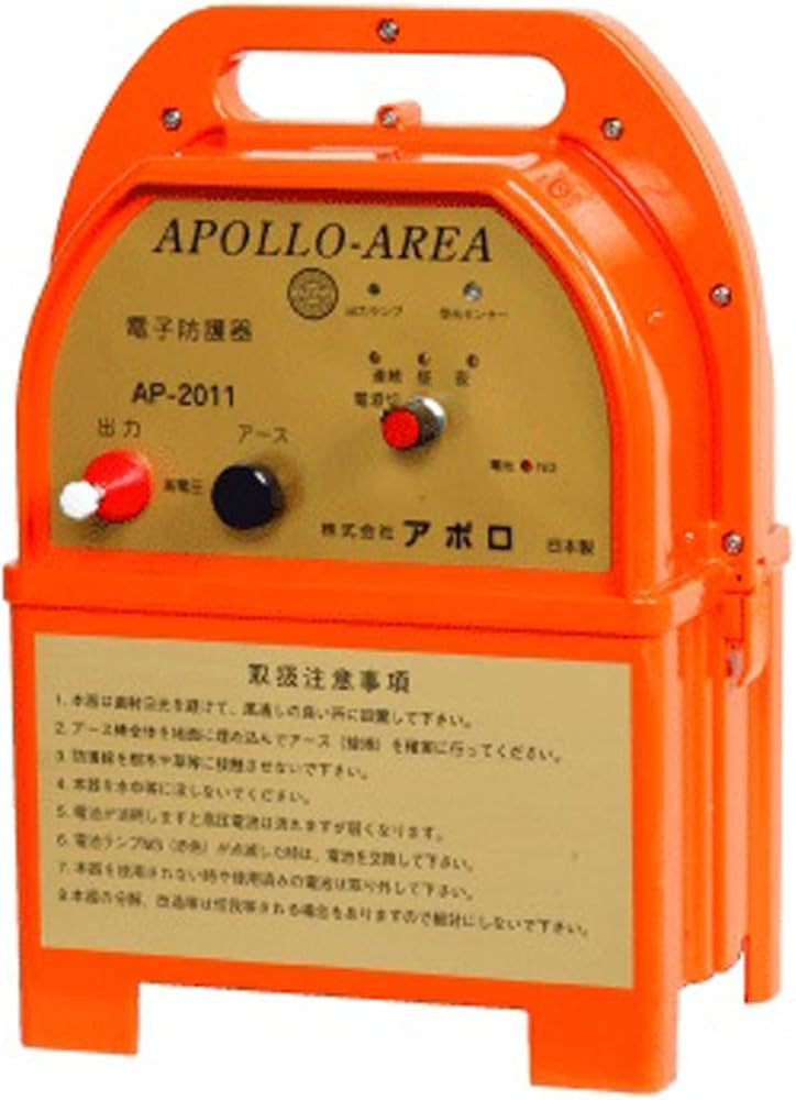 Amazon | アポロ 電気柵 エリアシステム本体 AP-2011 | 電気柵