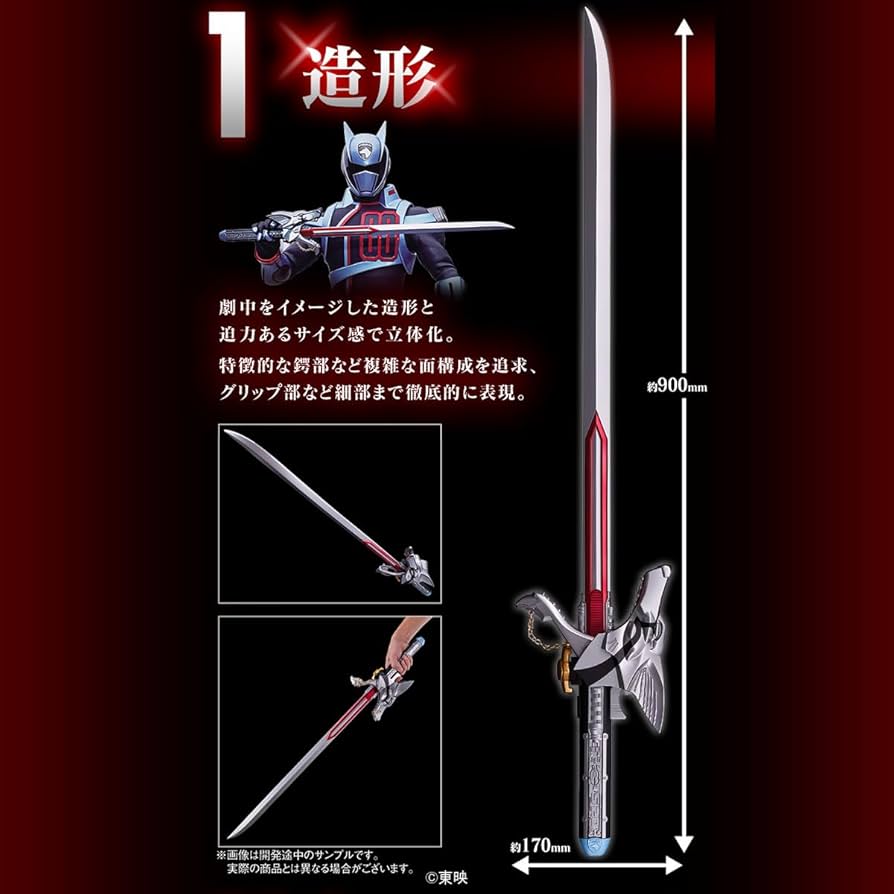 Amazon | [BANDAI] ディーソードベガ -MEMORIAL EDITION- | ベルト