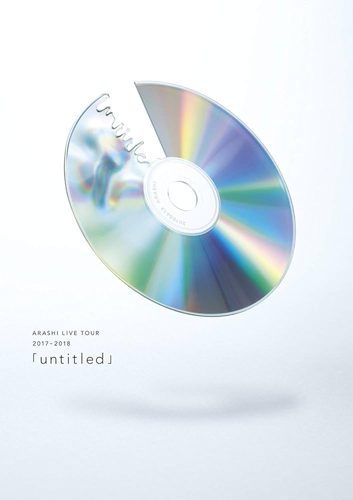 Amazon.co.jp: ARASHI LIVE TOUR 2017-2018 「untitled」(DVD通常盤