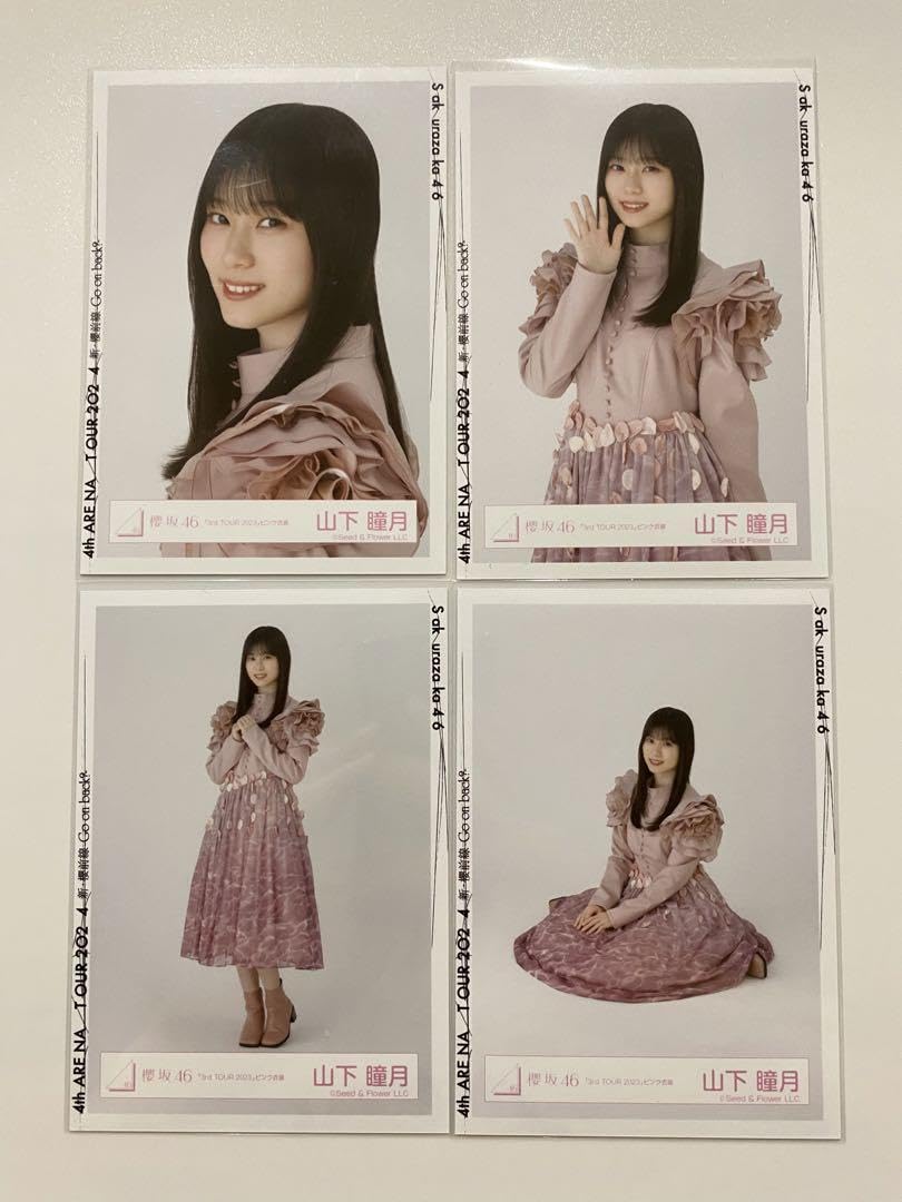 櫻坂46 生写真 コンプ 3rd TOUR 山下瞳月 ライブ衣装 卒コン 山下