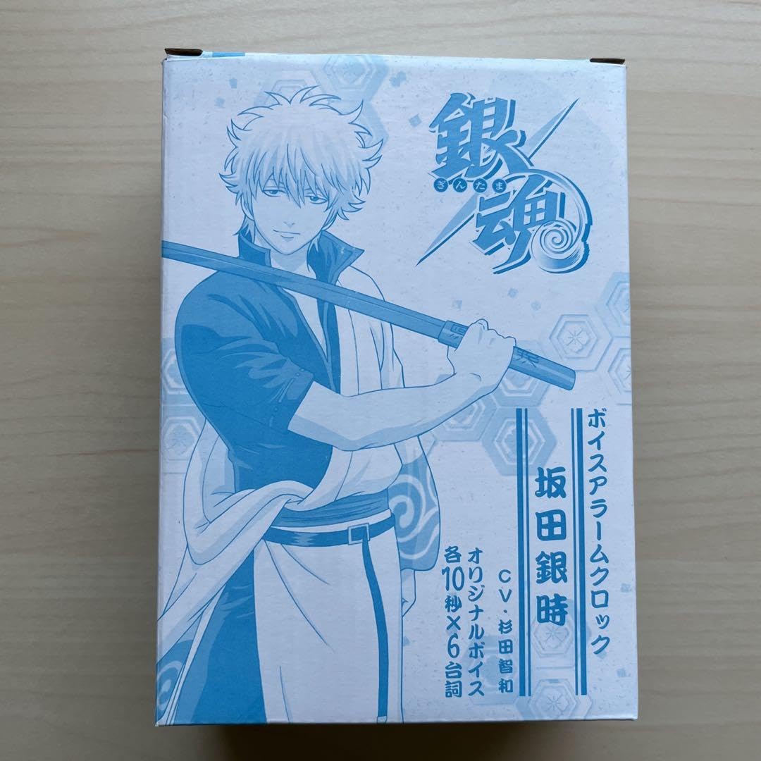 Amazon.co.jp: 銀魂 銀時 ボイスアラームクロック 目覚まし時計 杉田