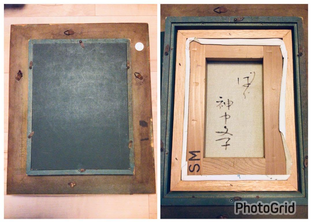 Amazon.co.jp: 真作保証日展特選洋画家神戸文子薔薇油彩画SM豪華額装