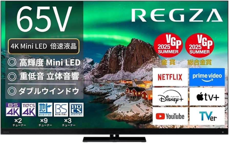 Amazon | REGZA(レグザ) テレビ 65インチ Mini LED 液晶 4K 倍速