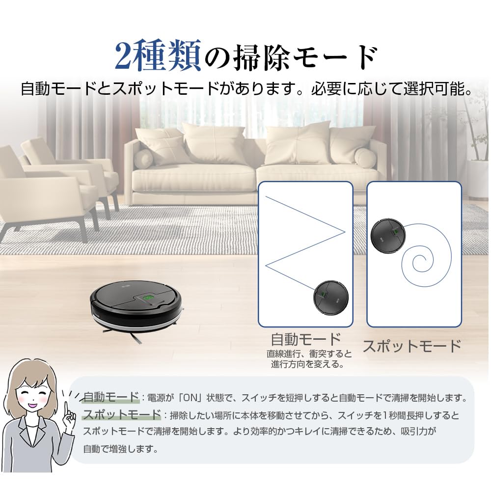 Amazon | 明誠 ロボット掃除機 4000Pa強力吸引 お掃除ロボット 7.5cm