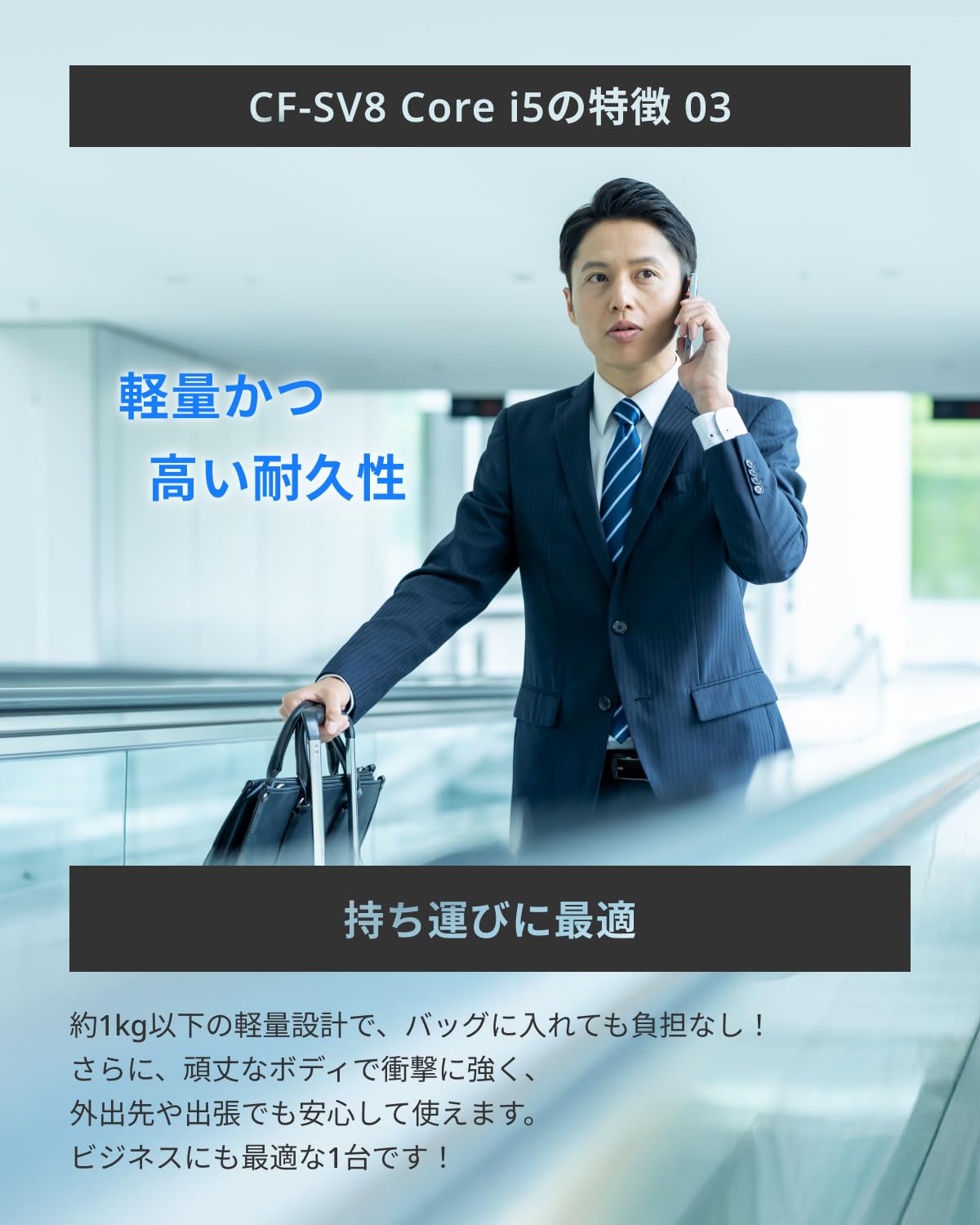 Amazon.co.jp: 【バッテリ80%保証】 ノートパソコン Let's note CF-SV8