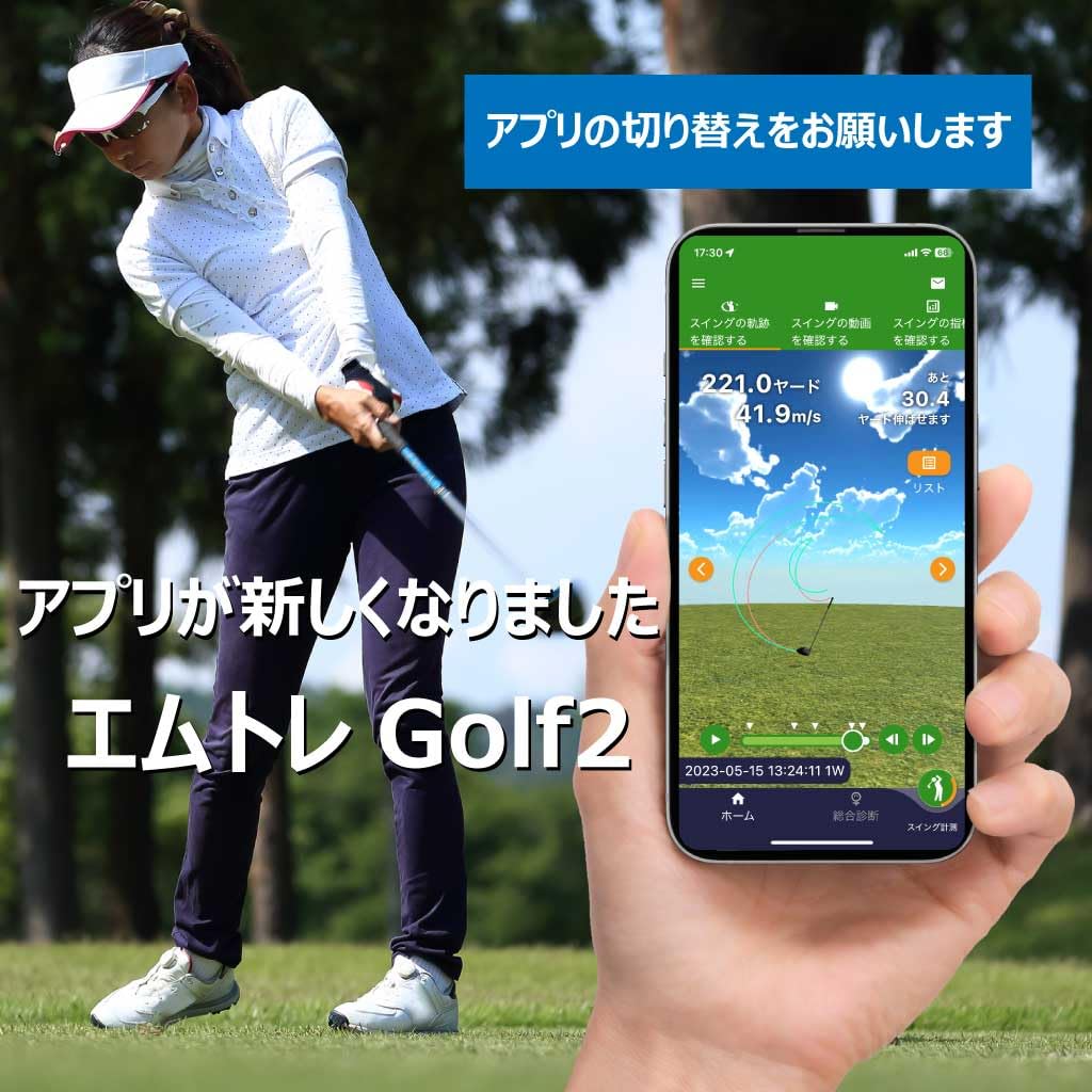 Amazon | 【正規品】M-Tracer for Golf MT520G ゴルフスイング計測器