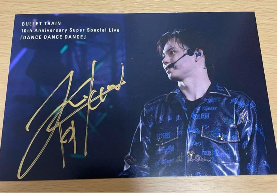 超特急 WOWOW 直筆サイン ポストカード 全員