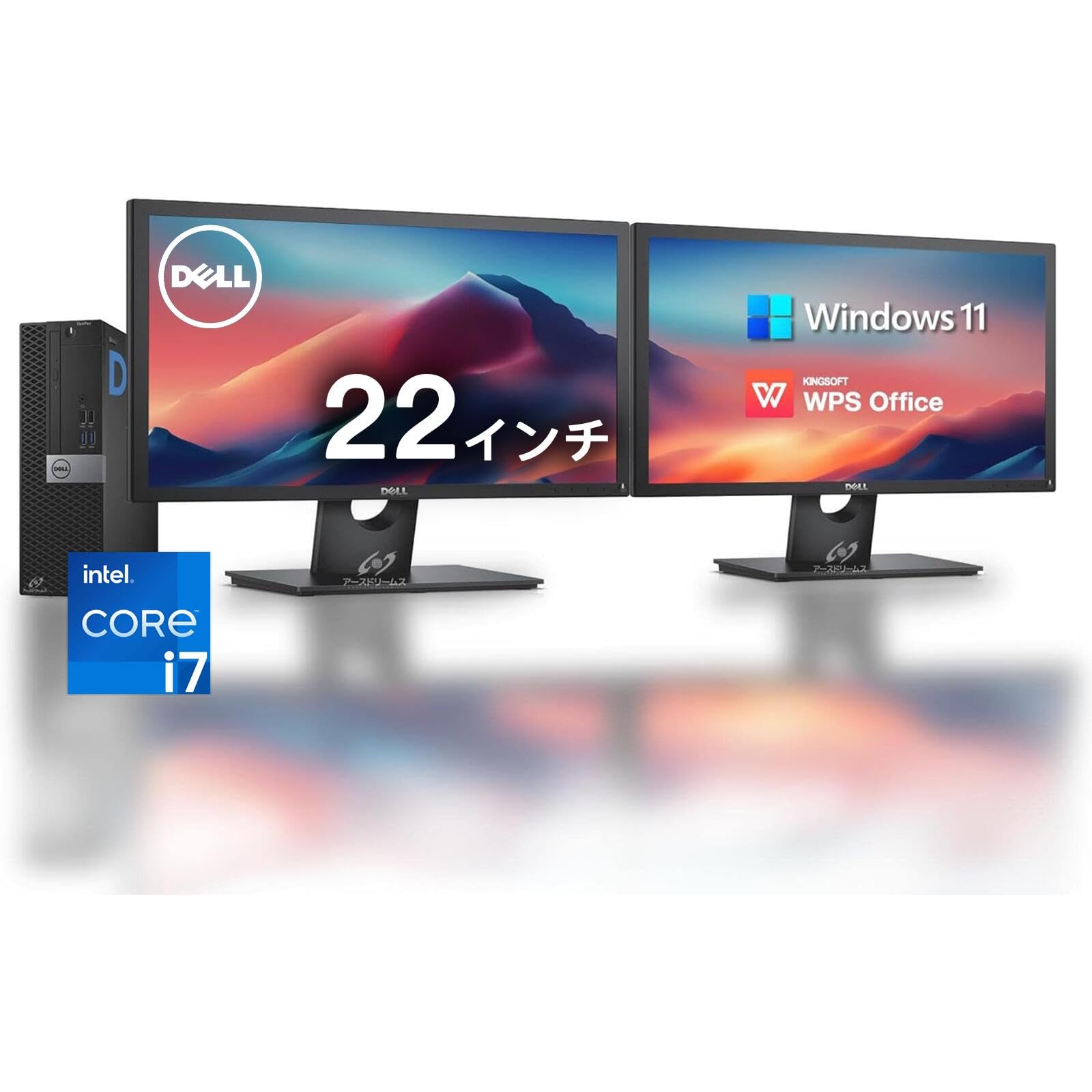 Amazon.co.jp: 【整備済み品】 【Dell Core-i7 & 22インチ2台液晶PC
