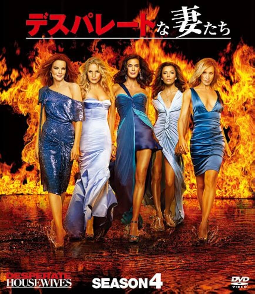 Amazon.co.jp: デスパレートな妻たち シーズン4 コンパクト BOX [DVD