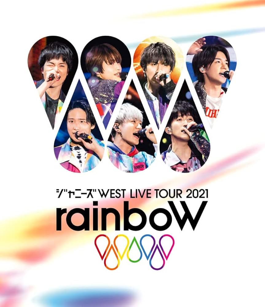 Amazon.co.jp: ジャニーズWEST LIVE TOUR 2021 rainboW (通常盤) (BD
