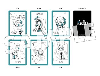 Amazon.co.jp: 残夢 (完全数量限定ラバーコースター盤) - Ado