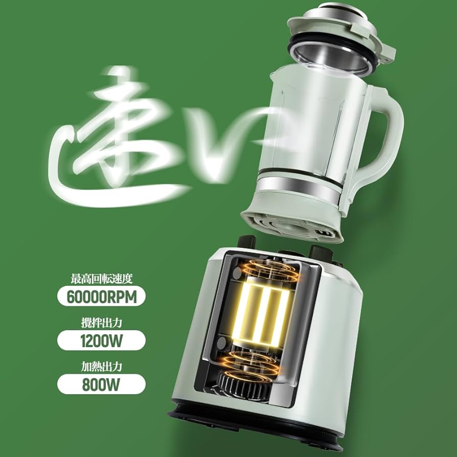 Amazon | JYUNSEI 加熱式ミキサー 豆乳メーカー 14in1料理機能 冷熱