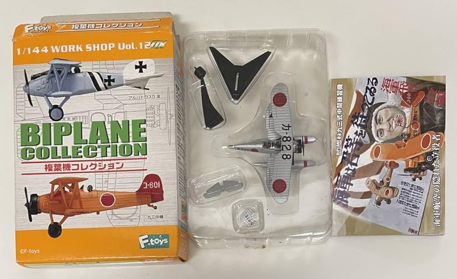 Amazon.co.jp: F-toys エフトイズ 1/144 複葉機コレクション 02 b. 九