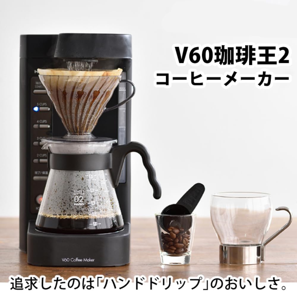 Amazon | ハリオ V60珈琲王2 コーヒーメーカー EVCM2-5TB コーヒー粉